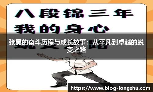龙珠直播