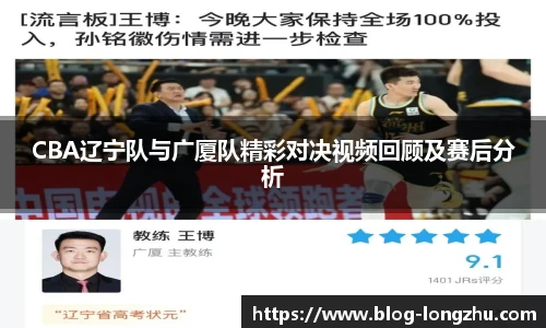 龙珠体育直播
