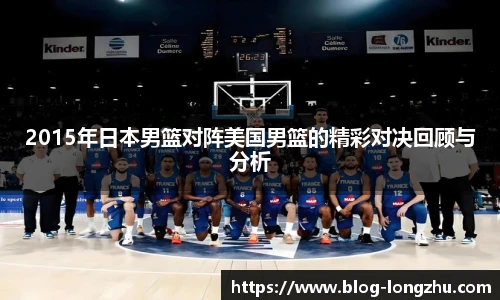 龙珠体育