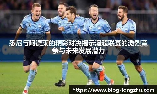 龙珠体育