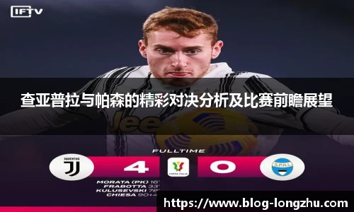 龙珠高清直播