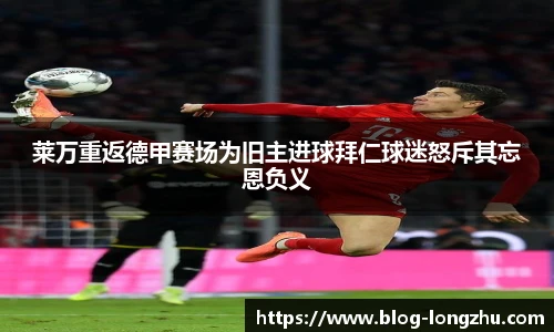 龙珠高清直播