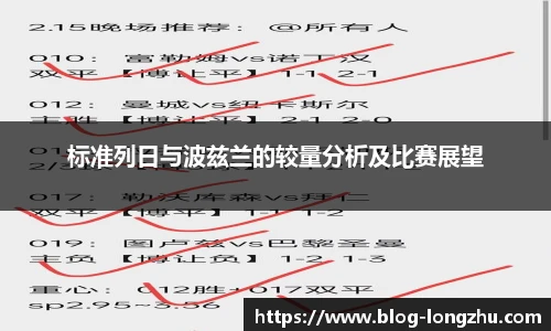 龙珠高清直播