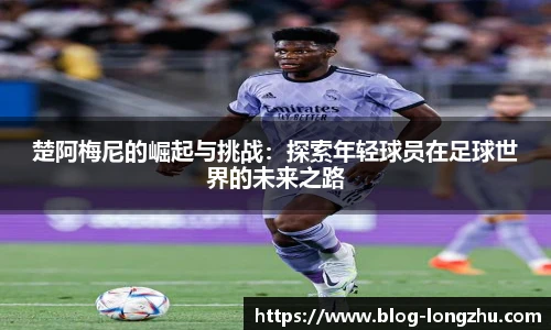 龙珠直播
