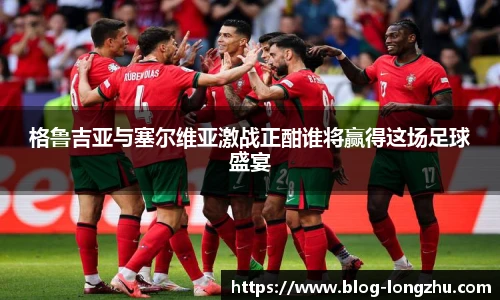 龙珠体育直播