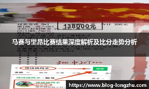 龙珠体育